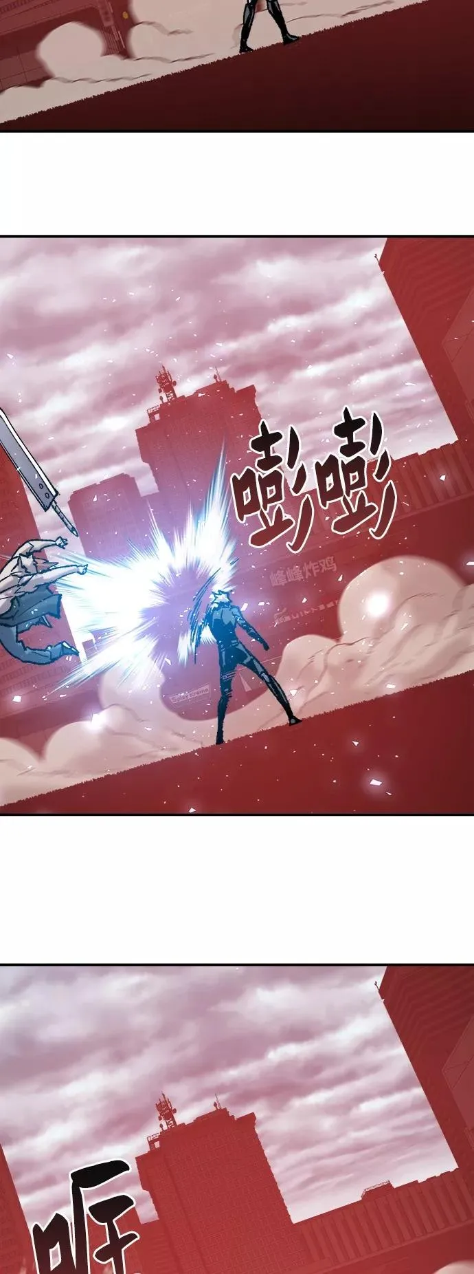 [第37话] 作战开始 第70页
