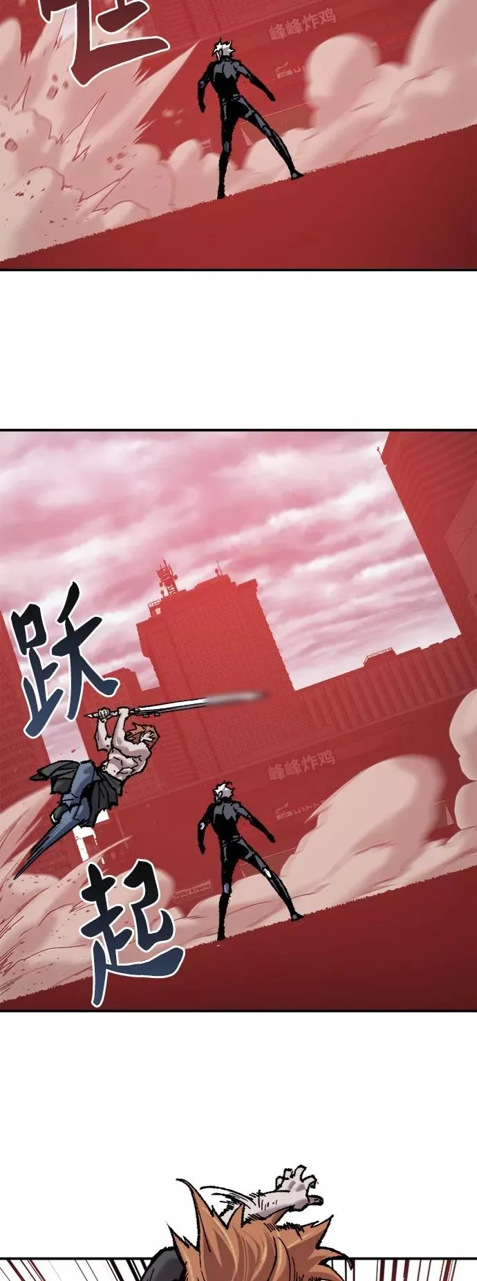[第37话] 作战开始 第71页