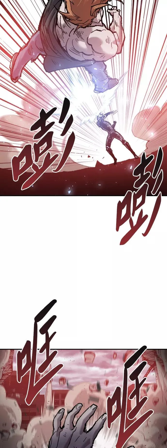 [第37话] 作战开始 第72页