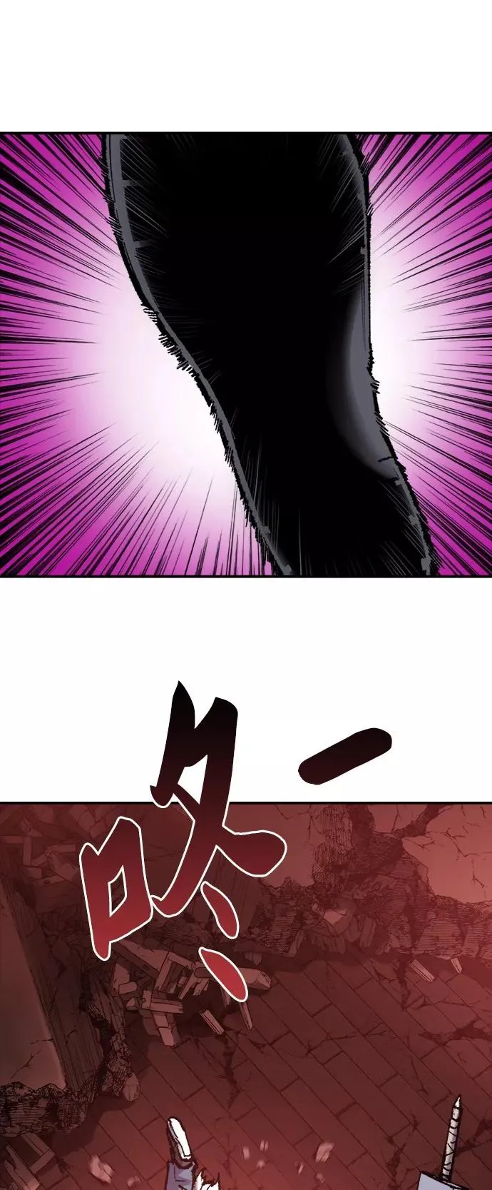 [第37话] 作战开始 第83页