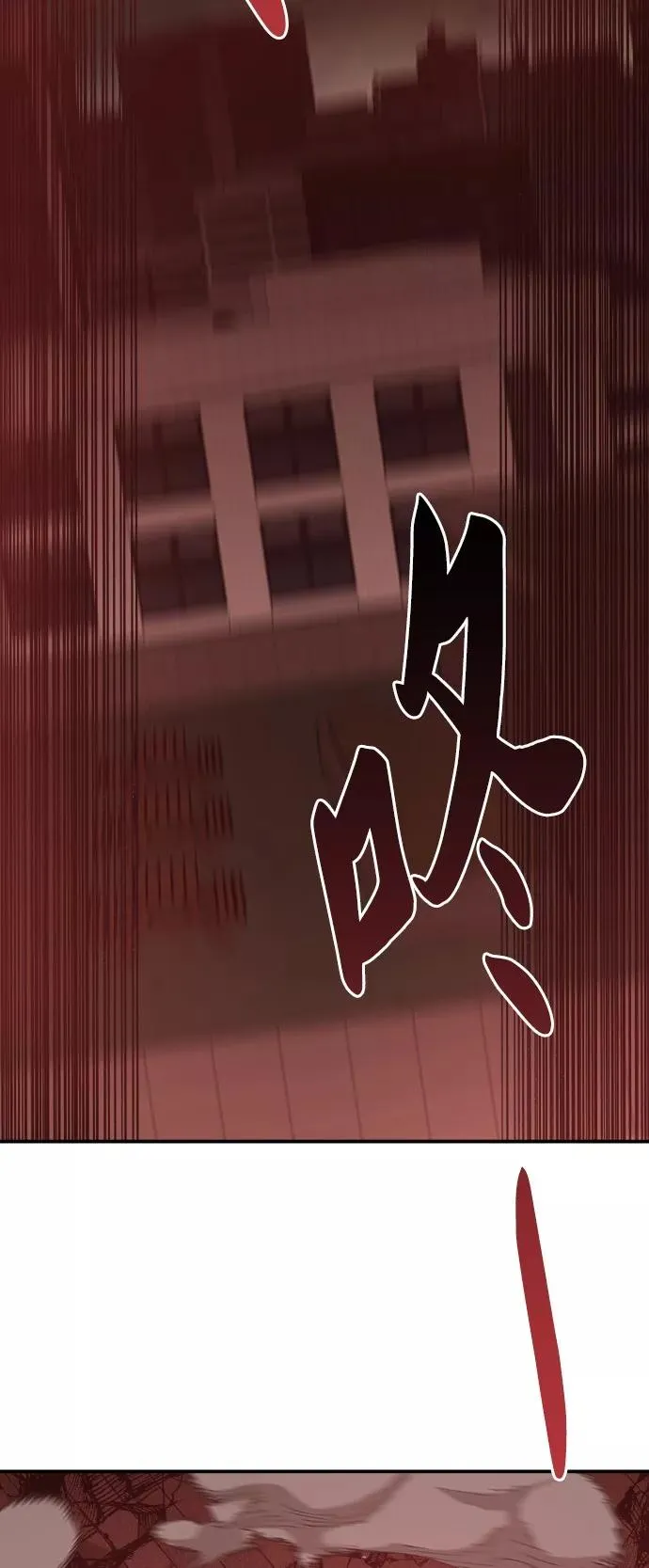 [第37话] 作战开始 第86页