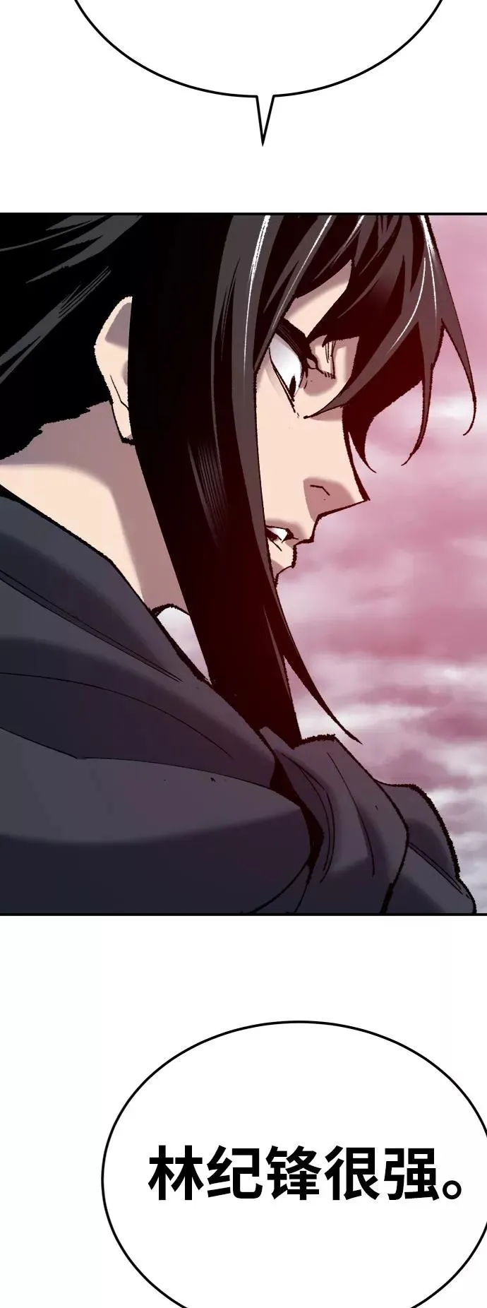 [第37话] 作战开始 第96页