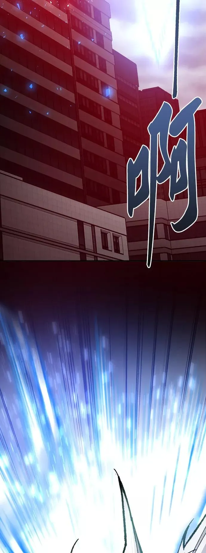 [第37话] 作战开始 第114页