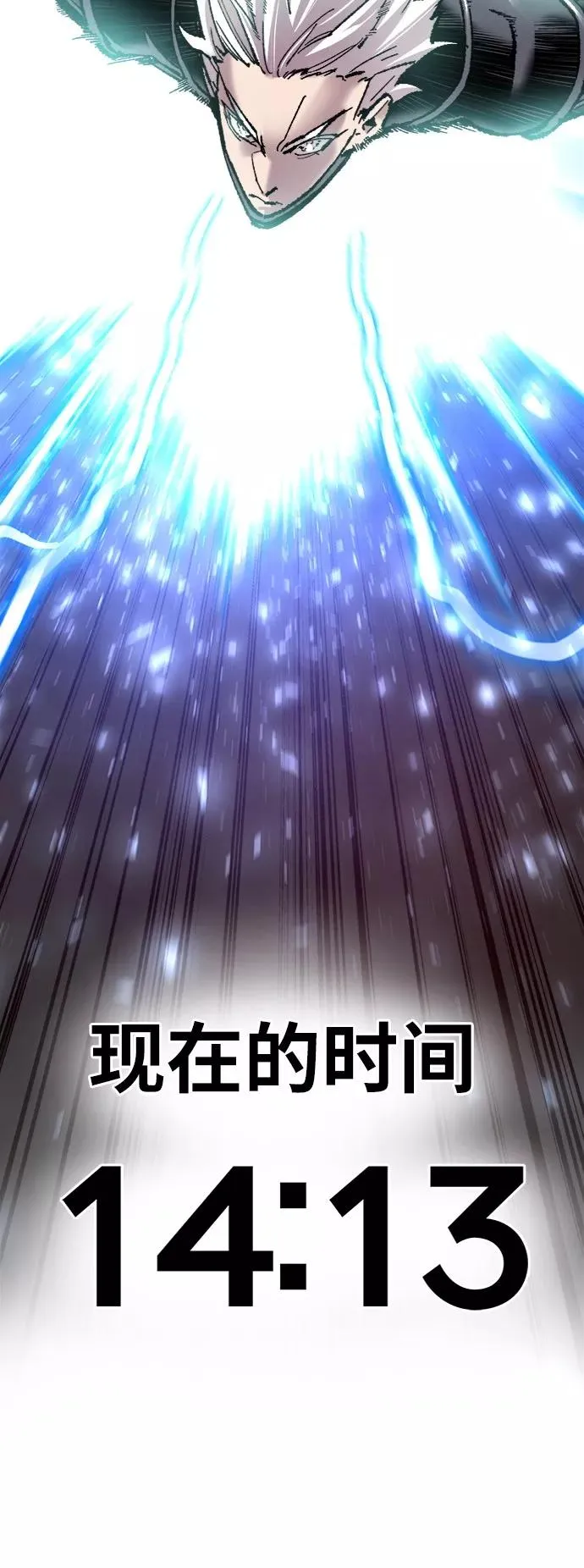 [第37话] 作战开始 第116页