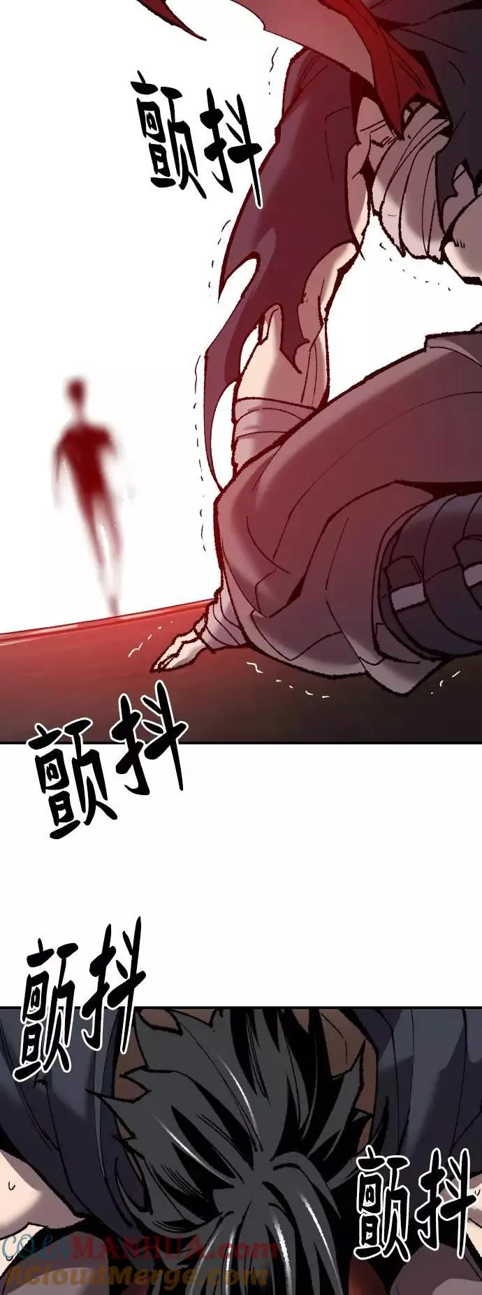 [第39话] 大冲突 第5页
