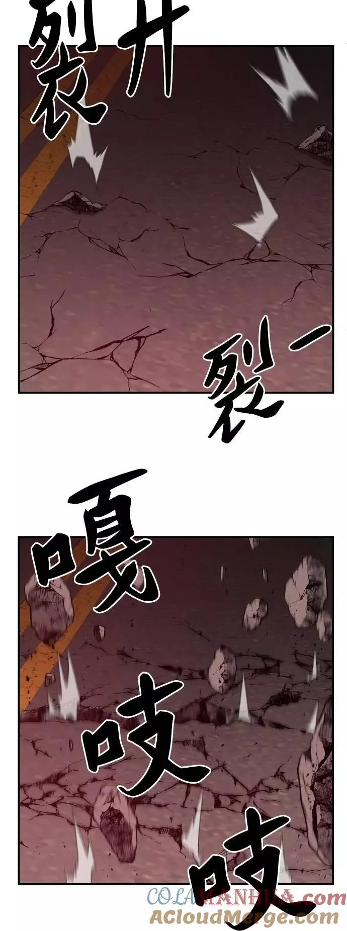 [第39话] 大冲突 第17页