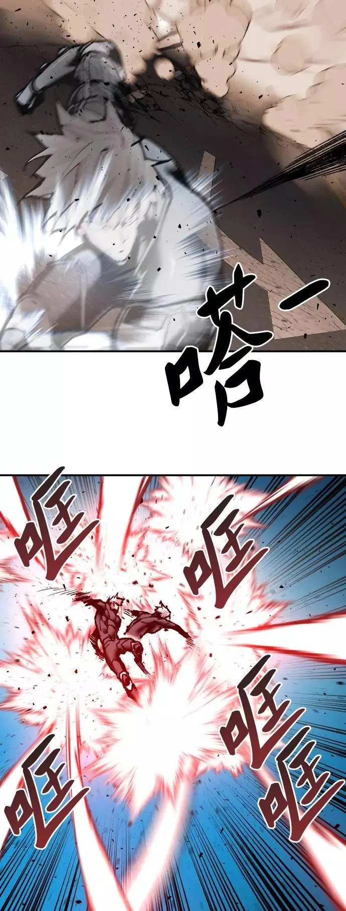 [第39话] 大冲突 第30页
