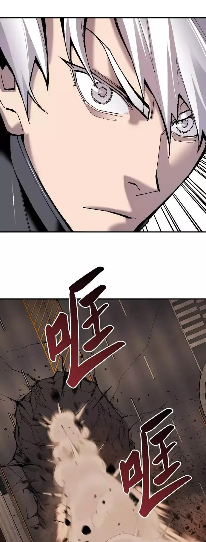 [第39话] 大冲突 第35页