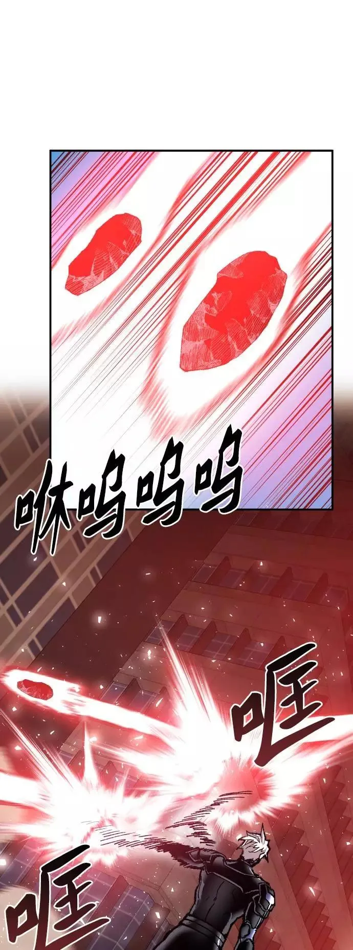 [第39话] 大冲突 第38页