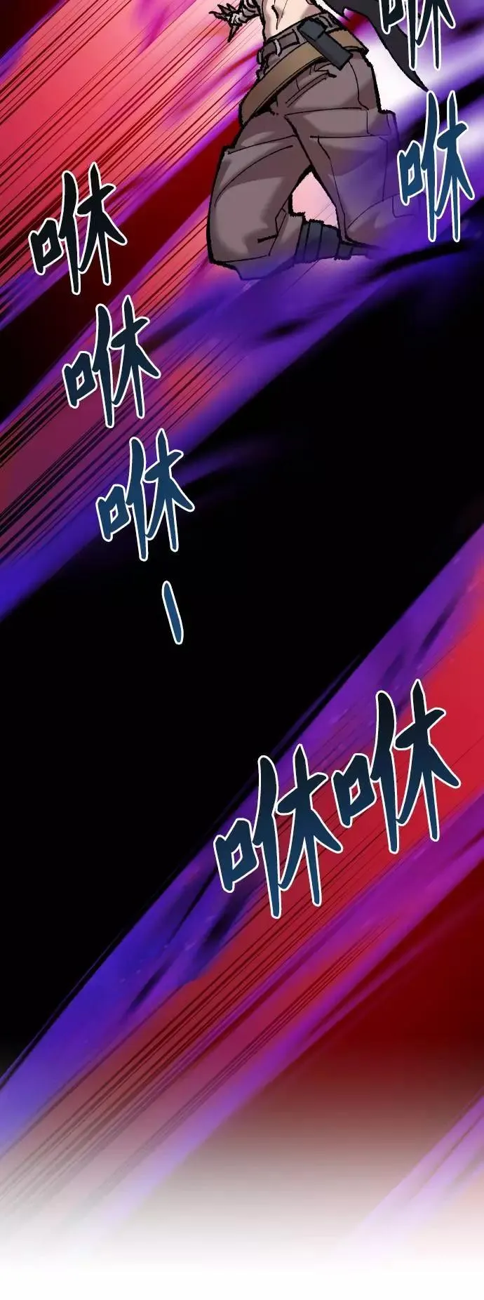 [第39话] 大冲突 第46页