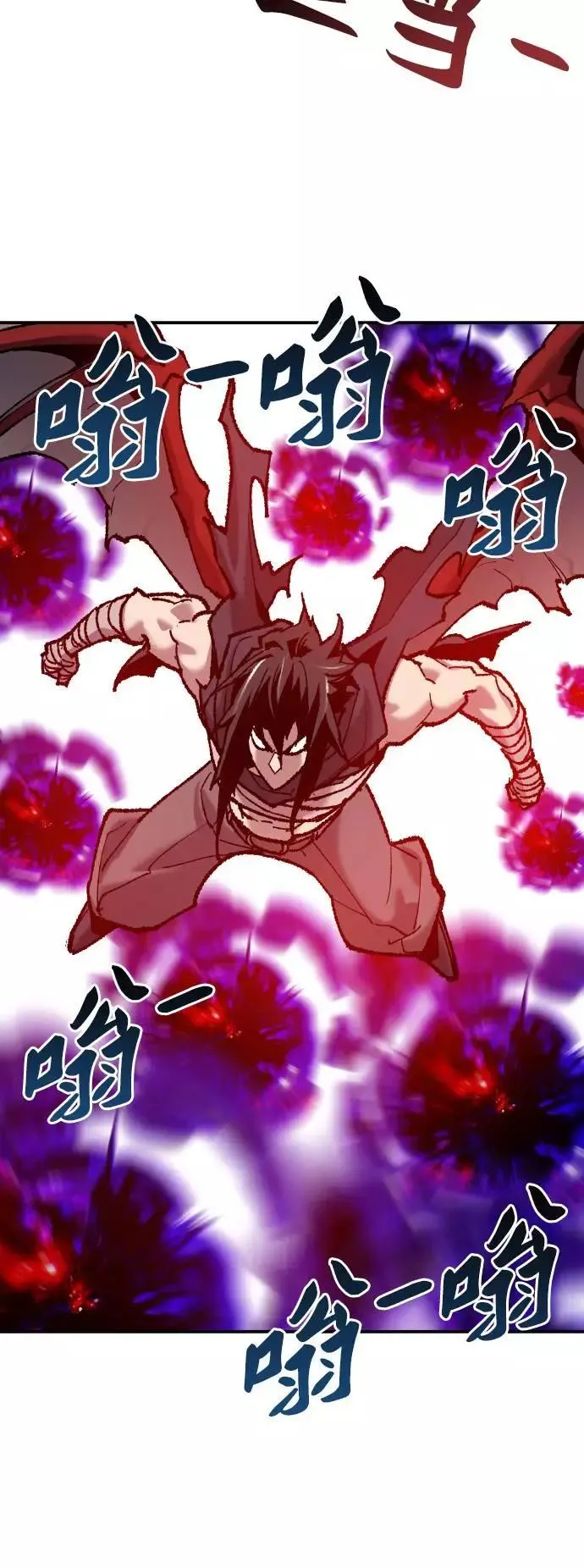 [第39话] 大冲突 第50页