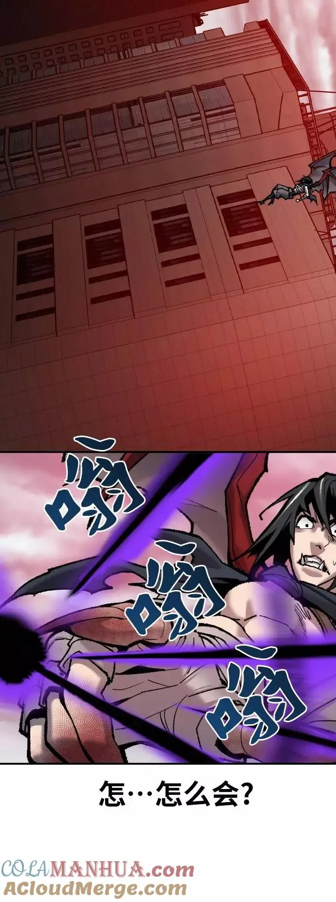 [第39话] 大冲突 第61页