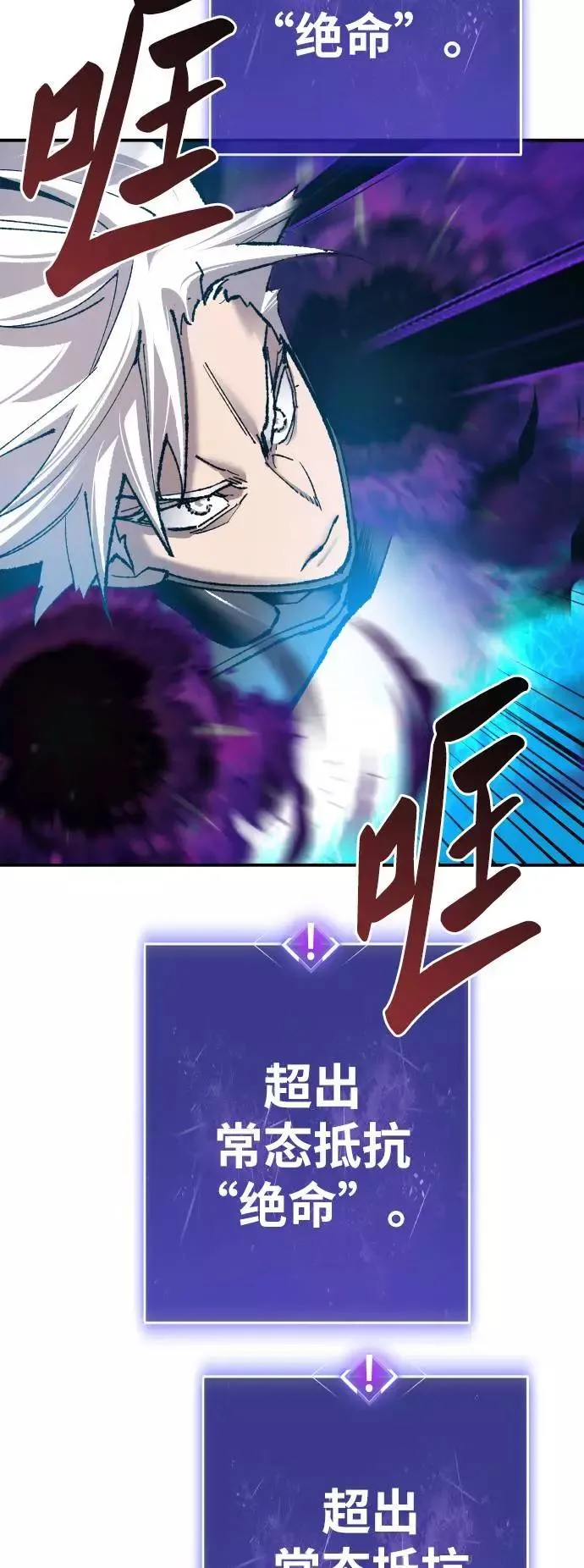 [第39话] 大冲突 第63页