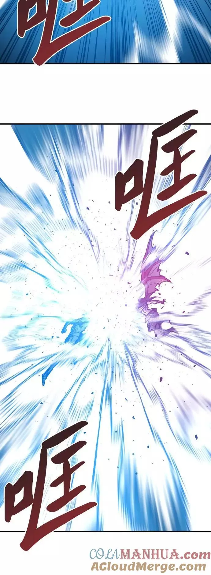 [第39话] 大冲突 第69页
