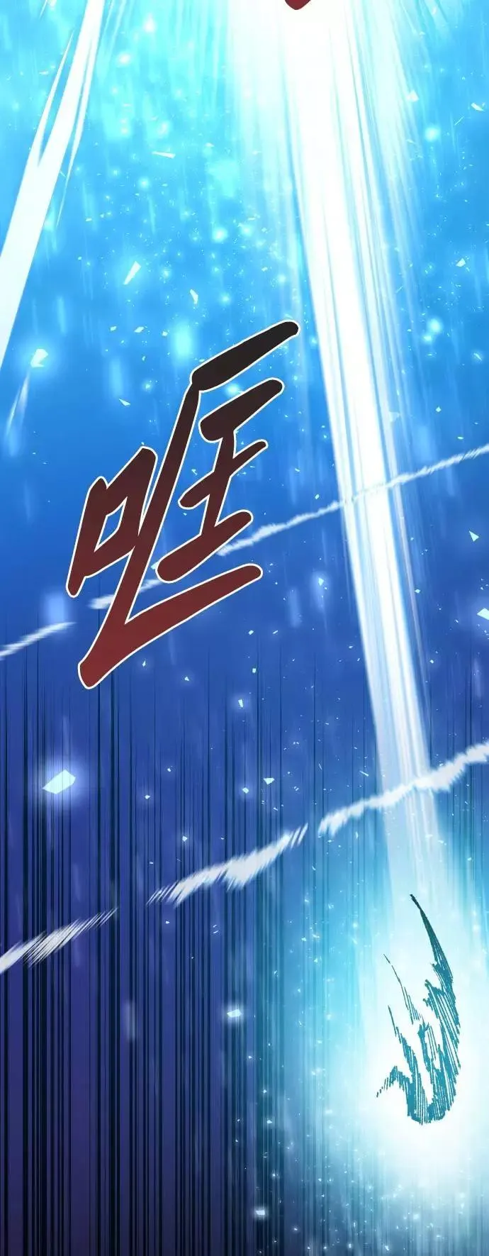 [第39话] 大冲突 第74页