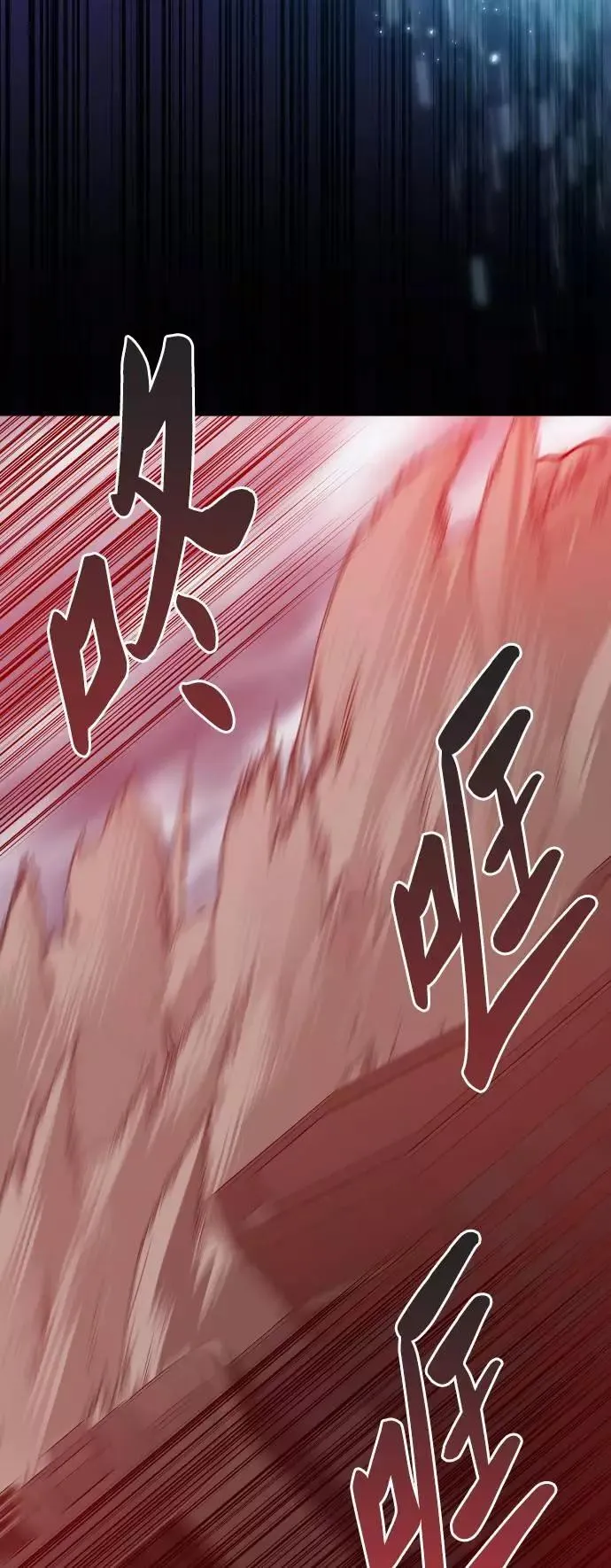 [第39话] 大冲突 第75页
