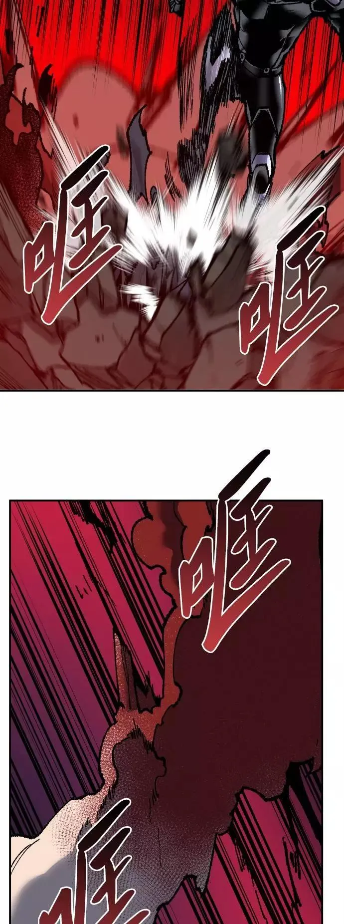 [第39话] 大冲突 第108页