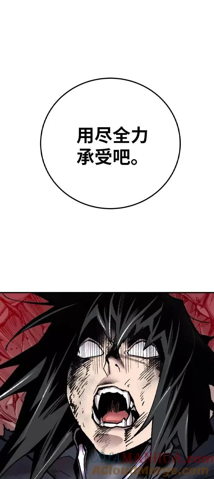 [第39话] 大冲突 第125页