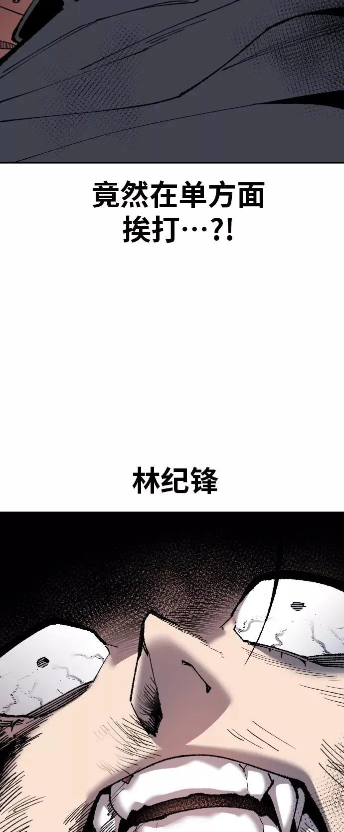 [第40话] 龙族登场？！ 第10页