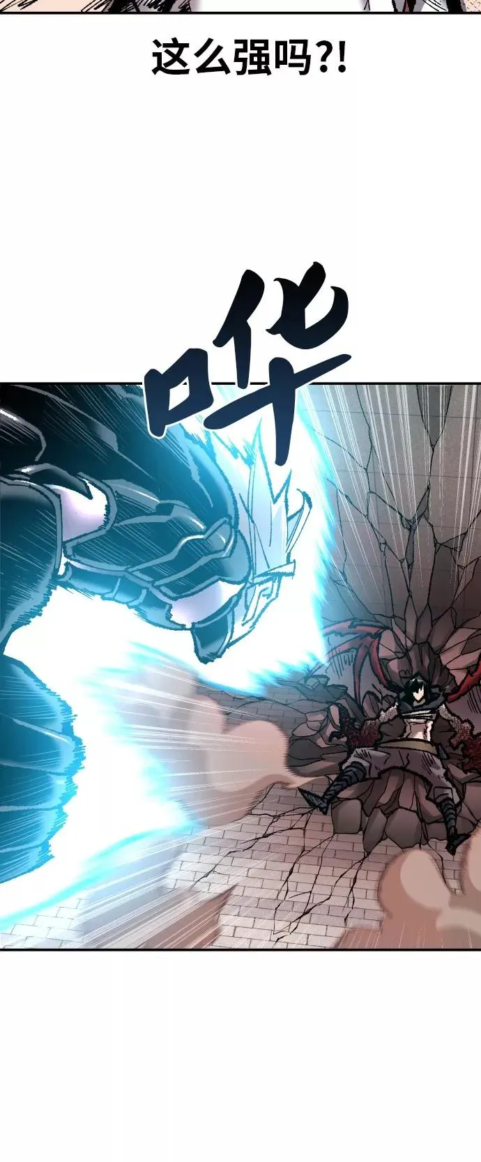 [第40话] 龙族登场？！ 第11页