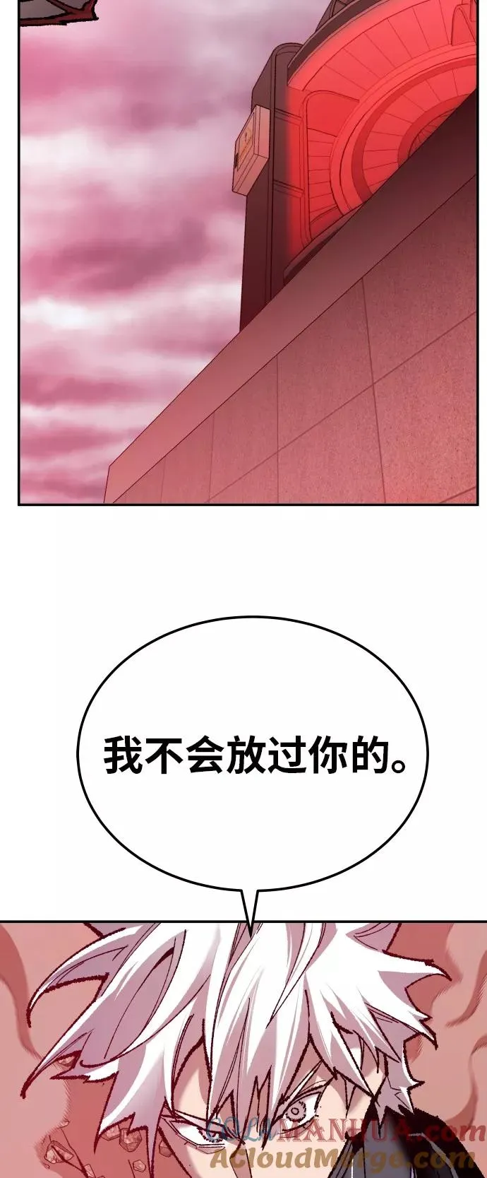 [第40话] 龙族登场？！ 第17页