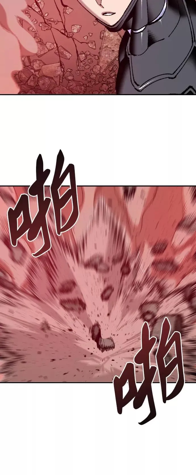 [第40话] 龙族登场？！ 第18页