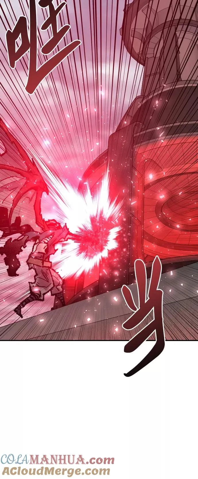 [第40话] 龙族登场？！ 第21页