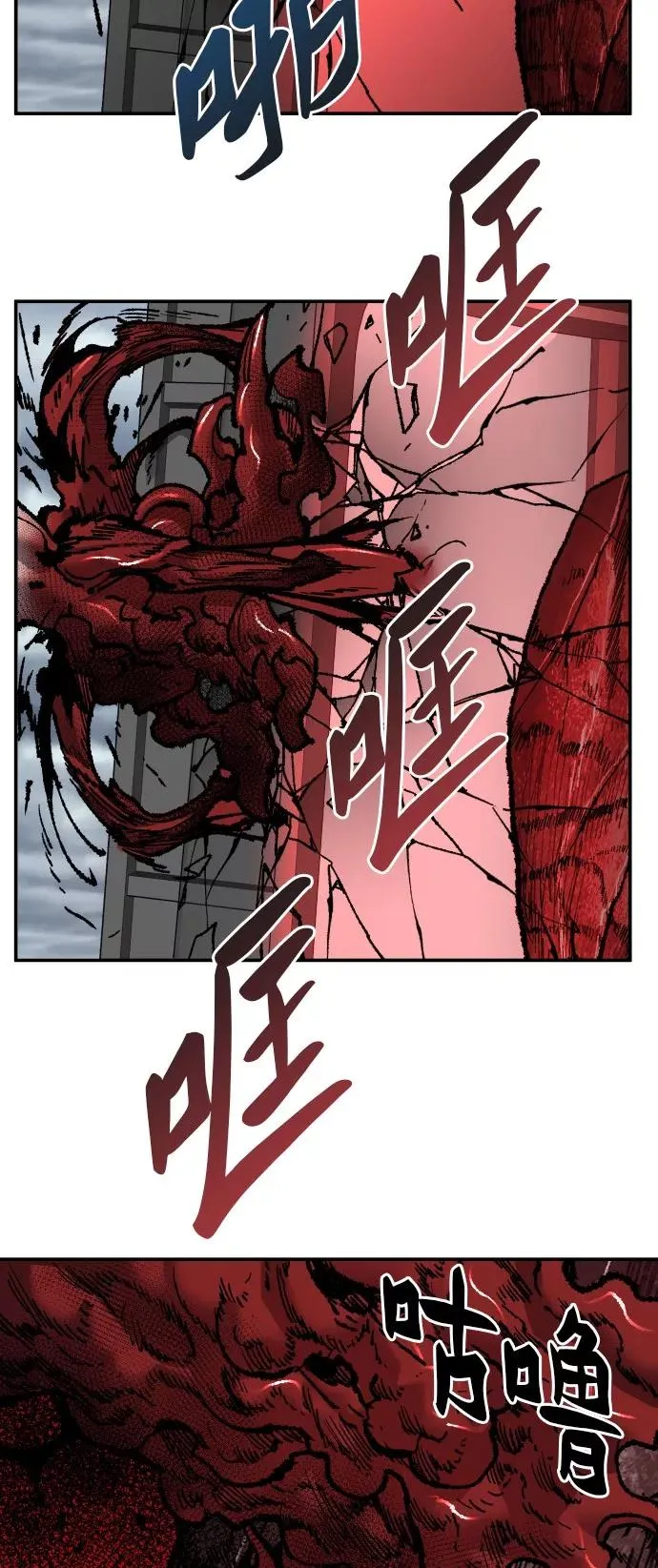 [第40话] 龙族登场？！ 第23页
