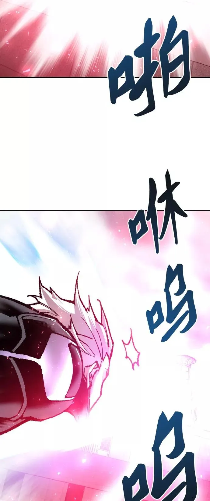 [第40话] 龙族登场？！ 第26页