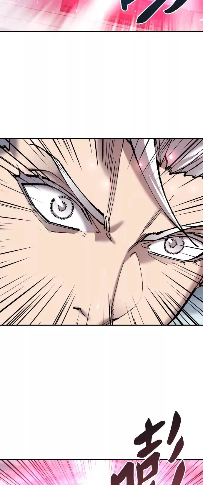 [第40话] 龙族登场？！ 第27页