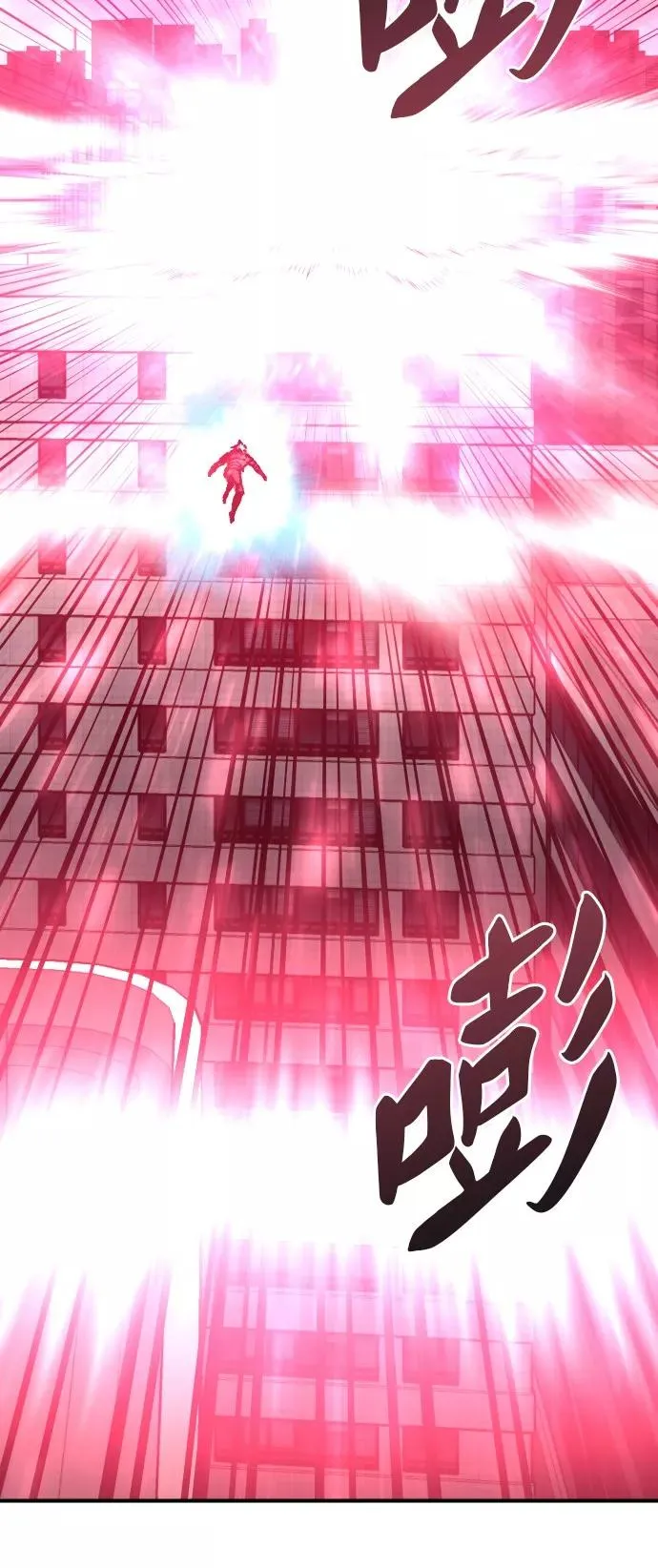 [第40话] 龙族登场？！ 第28页