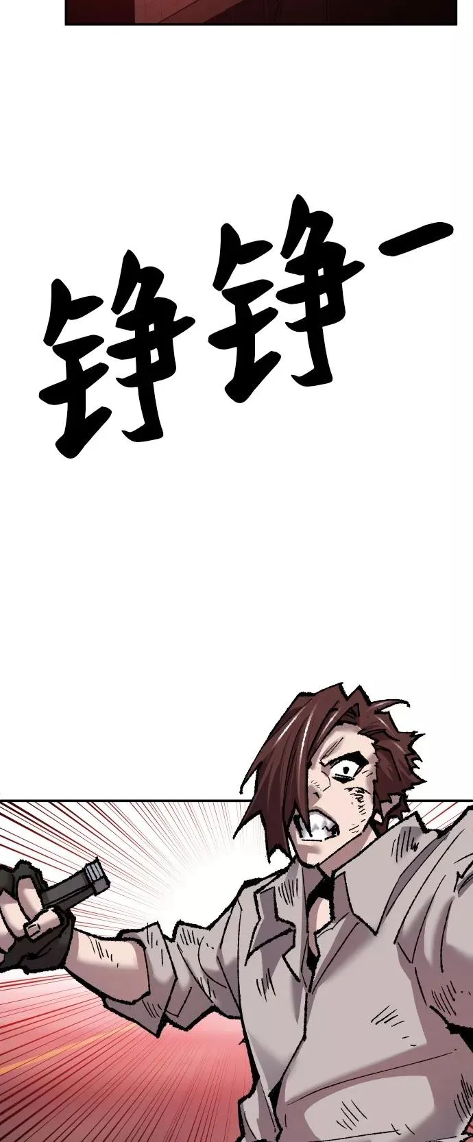[第40话] 龙族登场？！ 第34页