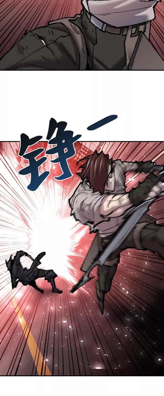 [第40话] 龙族登场？！ 第35页