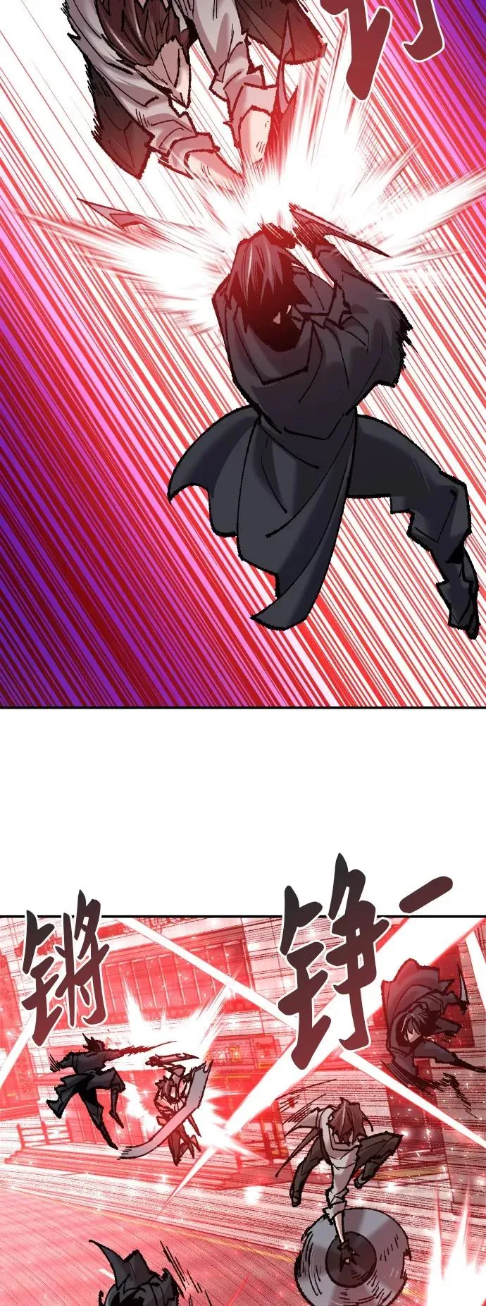[第40话] 龙族登场？！ 第39页
