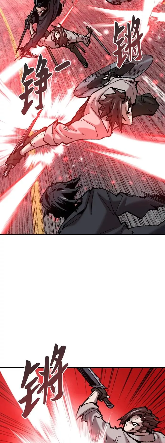 [第40话] 龙族登场？！ 第40页