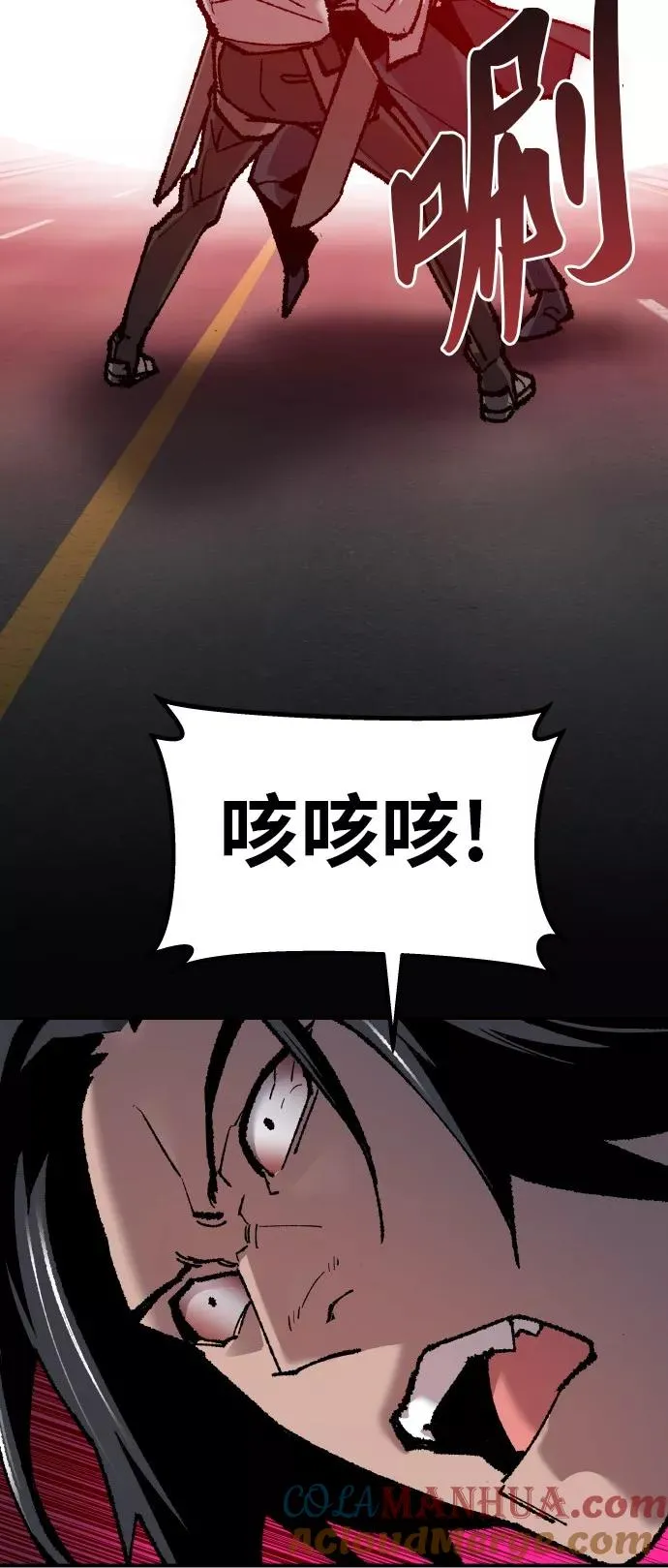 [第40话] 龙族登场？！ 第57页