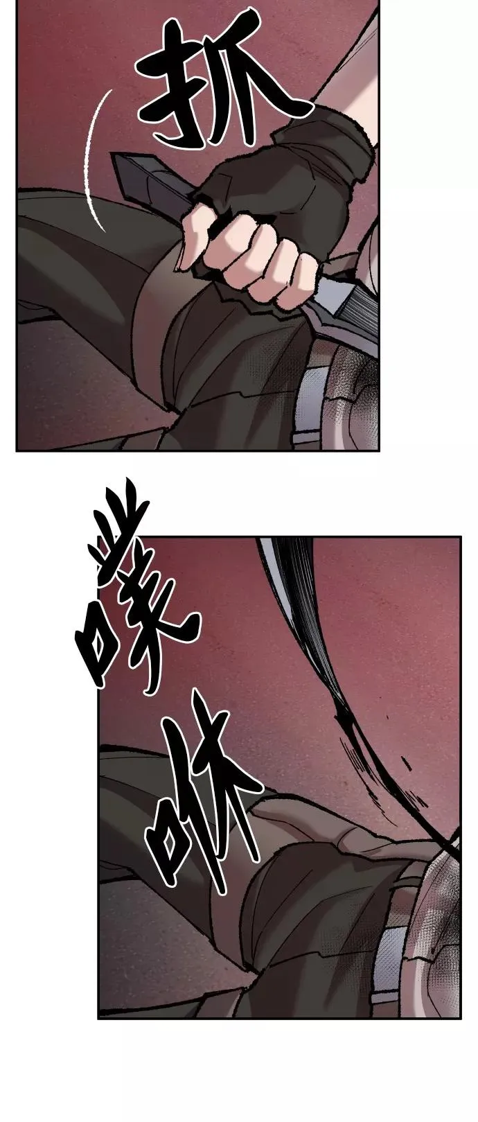 [第40话] 龙族登场？！ 第59页