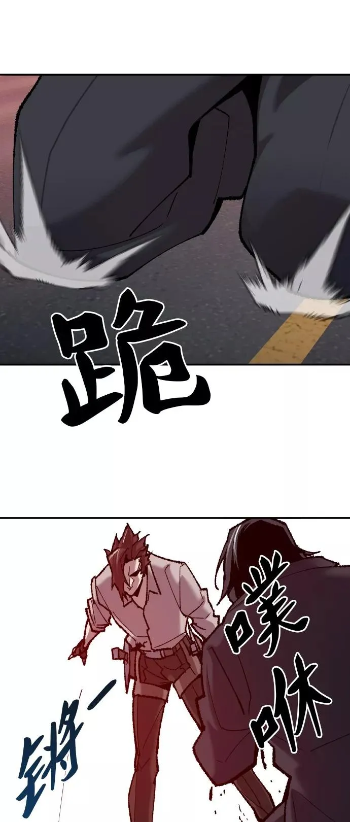 [第40话] 龙族登场？！ 第60页