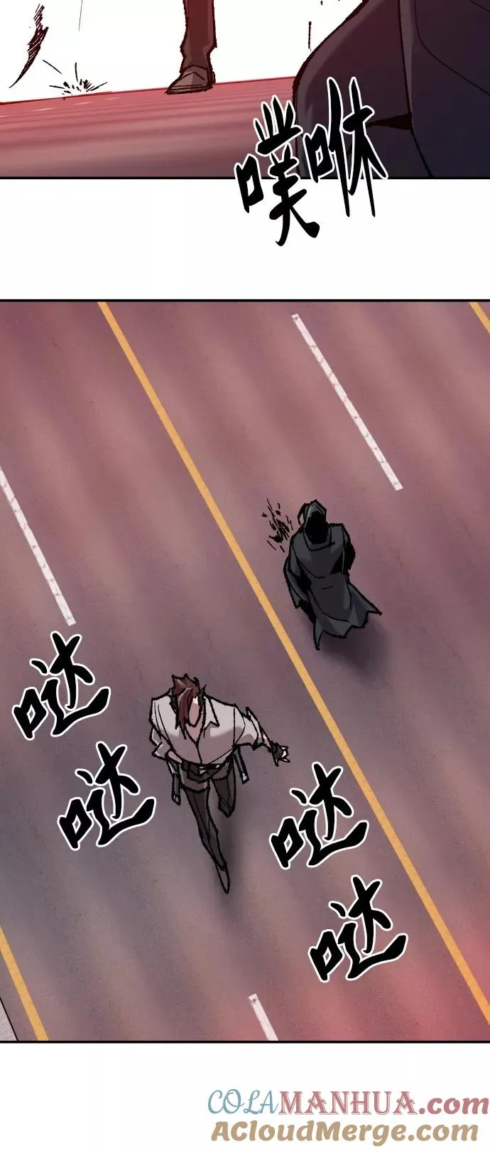 [第40话] 龙族登场？！ 第61页