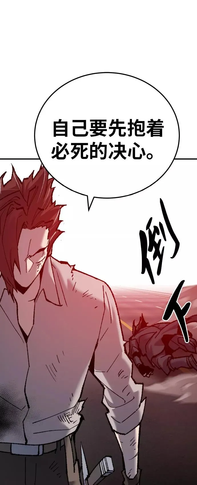 [第40话] 龙族登场？！ 第63页