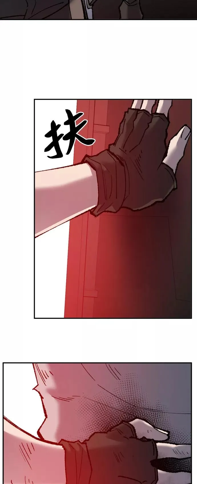 [第40话] 龙族登场？！ 第64页