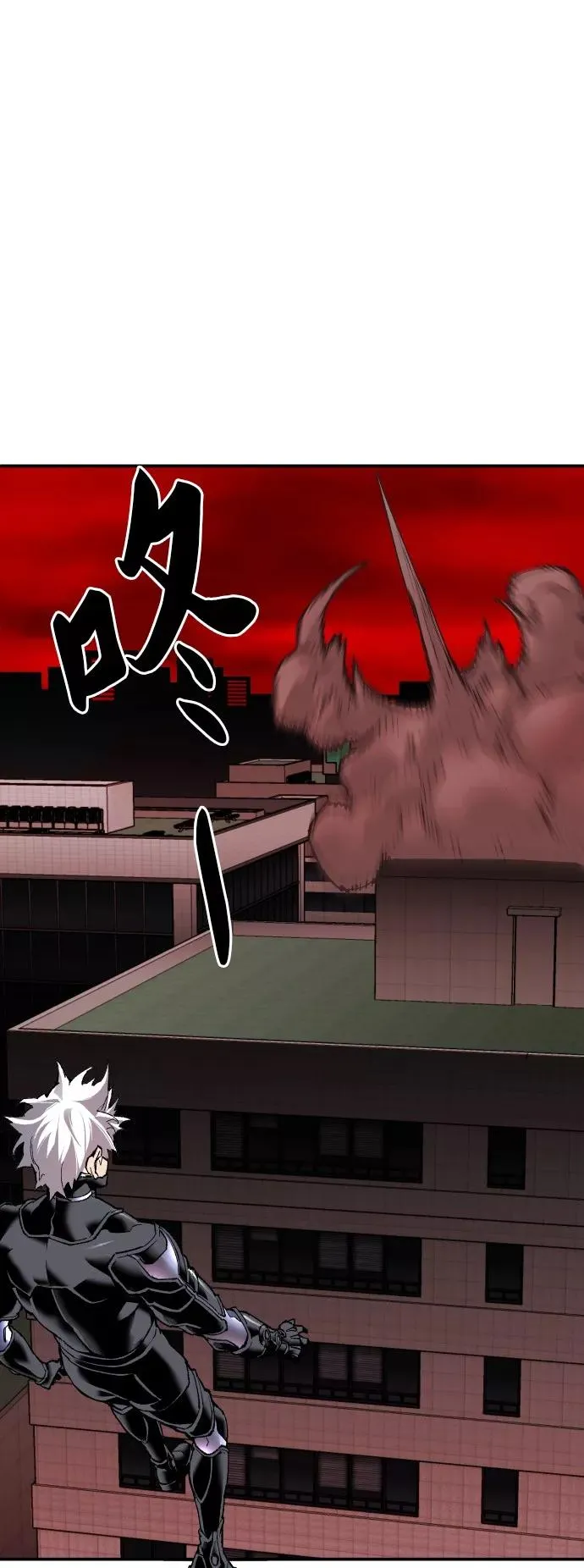 [第40话] 龙族登场？！ 第72页
