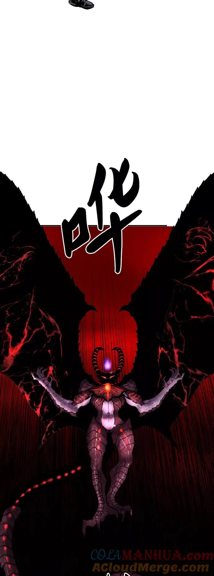 [第40话] 龙族登场？！ 第73页