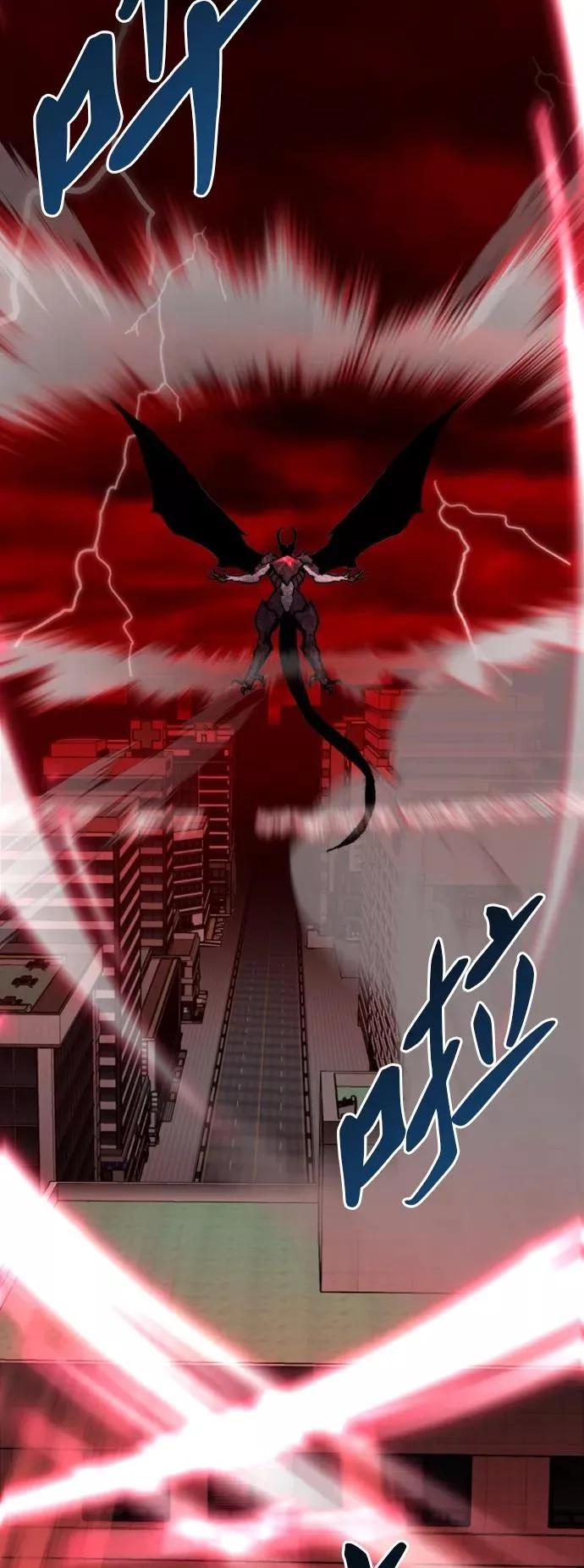 [第40话] 龙族登场？！ 第83页