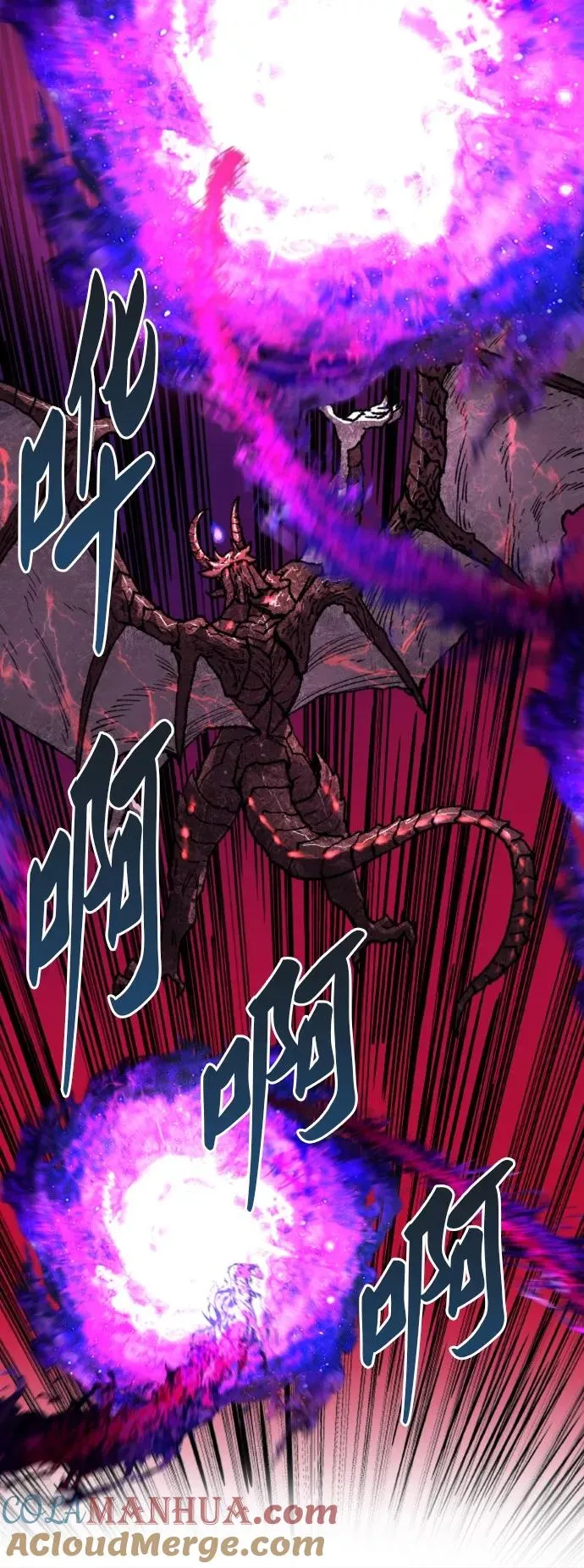 [第40话] 龙族登场？！ 第89页
