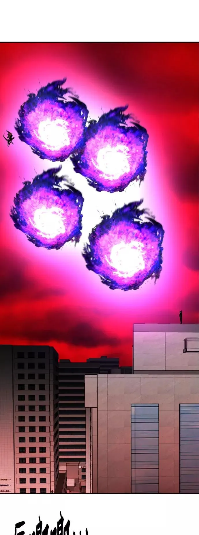 [第40话] 龙族登场？！ 第99页
