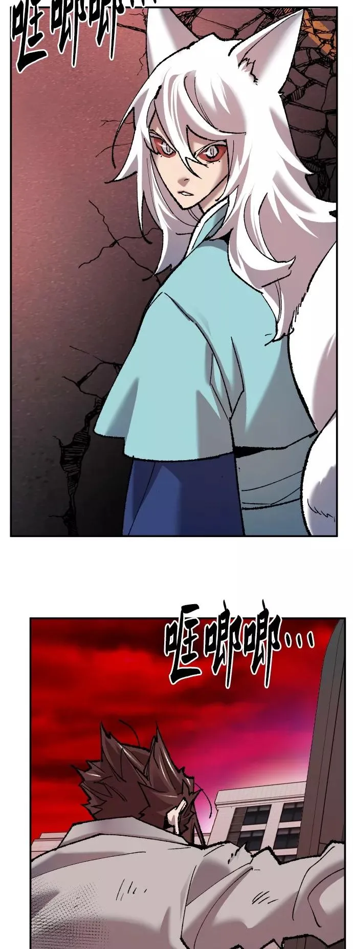 [第40话] 龙族登场？！ 第100页