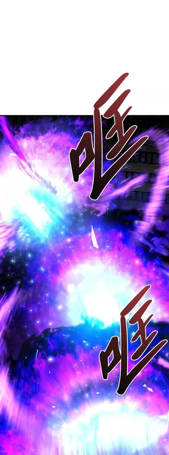 [第40话] 龙族登场？！ 第108页