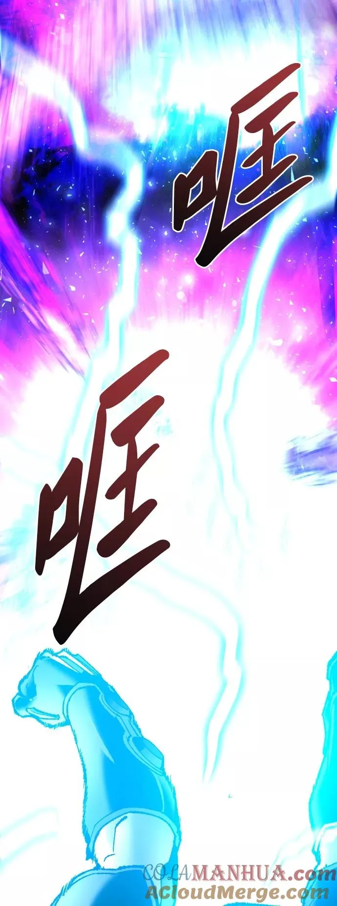 [第40话] 龙族登场？！ 第109页