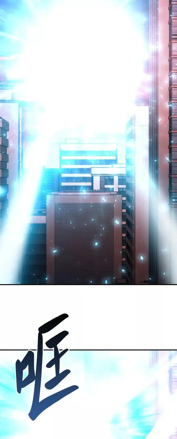 [第40话] 龙族登场？！ 第122页